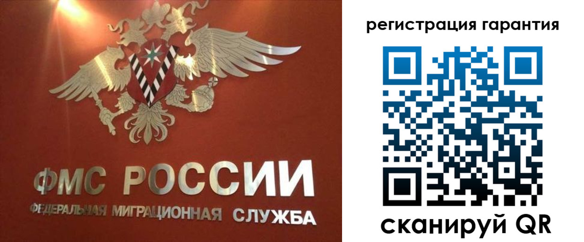 временная регистрация для школы в Питкяранте