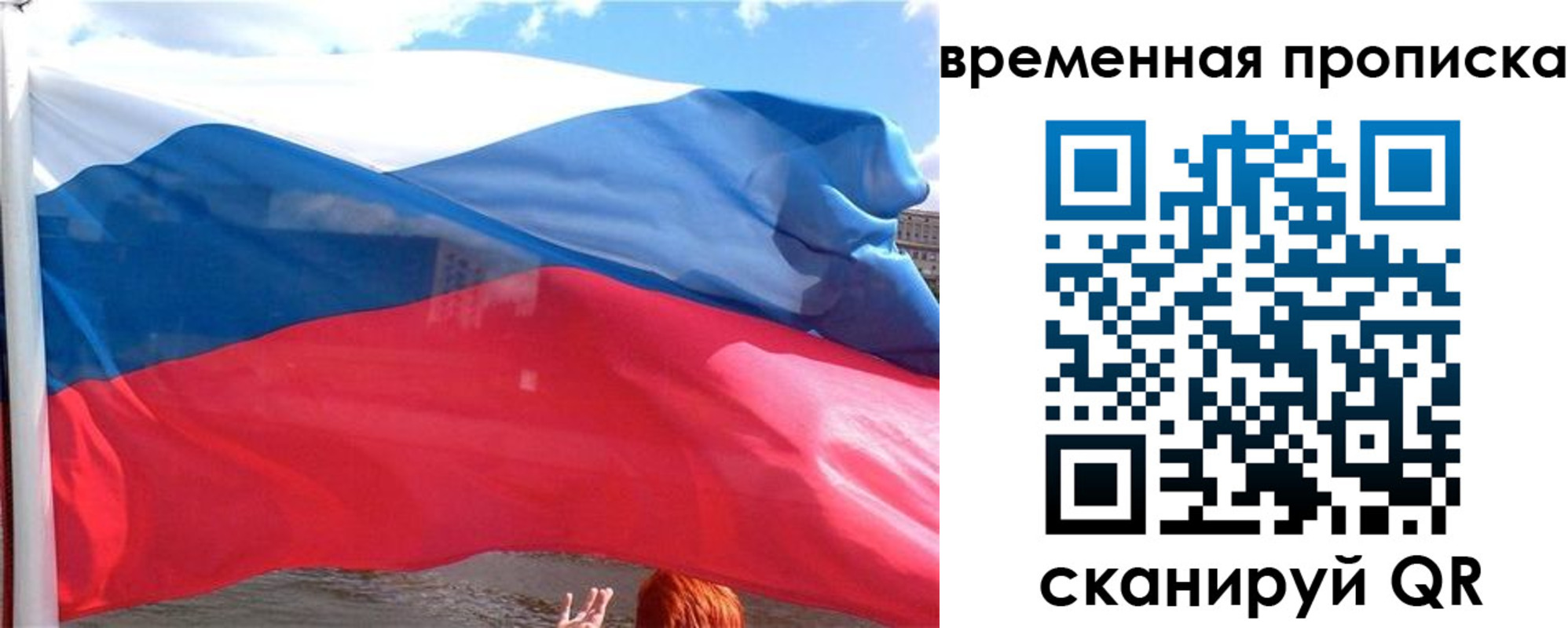 прописка для школы в Питкяранте