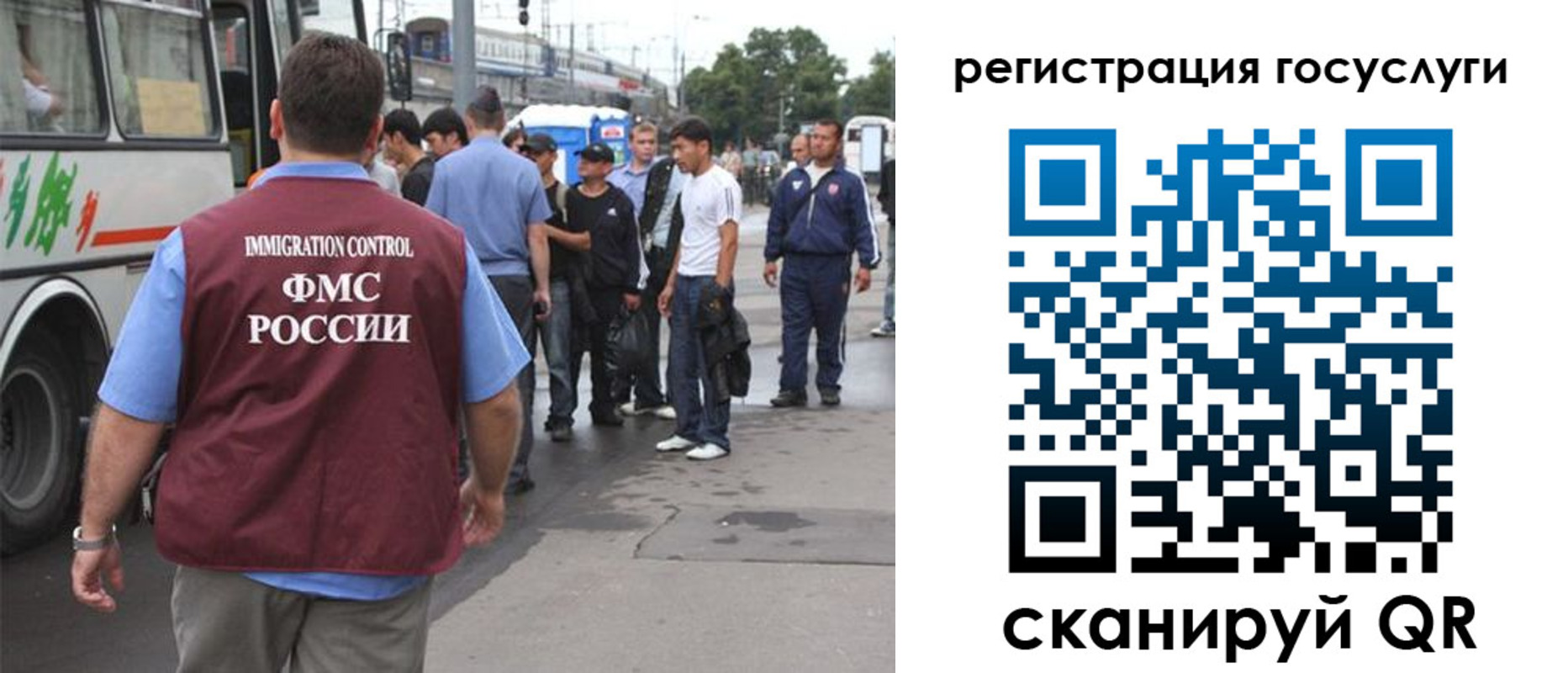 временная прописка в Питкяранте