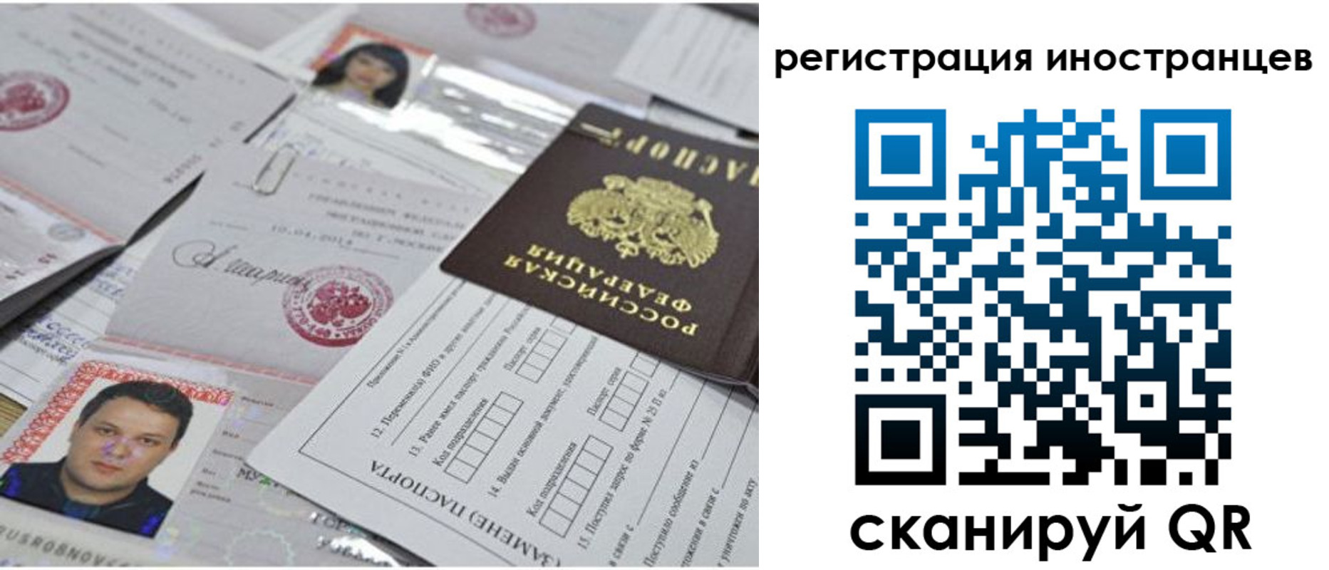 прописка регистрация в Питкяранте