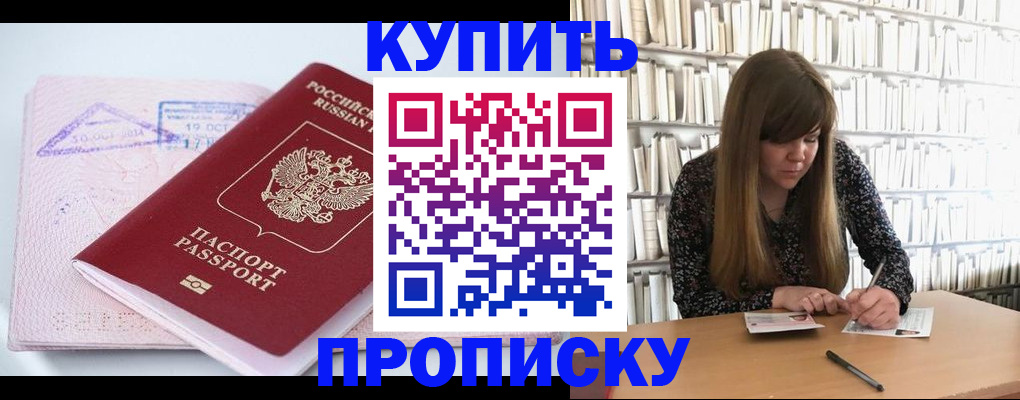 пропишу в квартире в Питкяранте