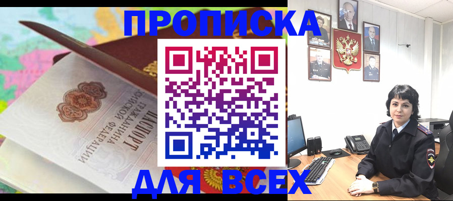 где прописаться в Питкяранте