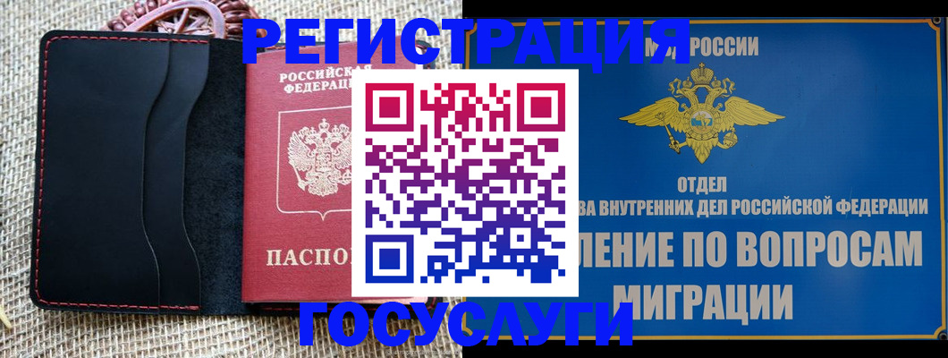 регистрация в Питкяранте